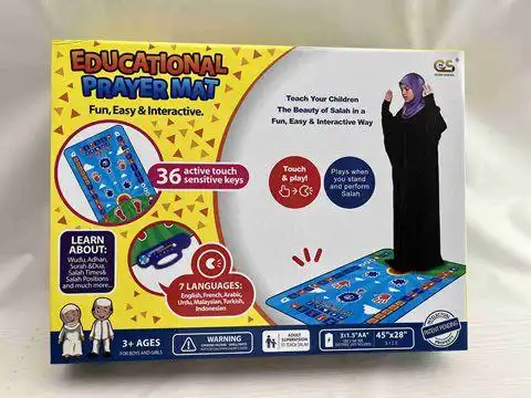 سجادة تعليم الصلاة الالكترونية