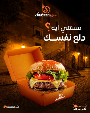 تصاميم للمطاعم